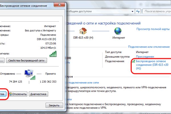 Кракен kr2connect co