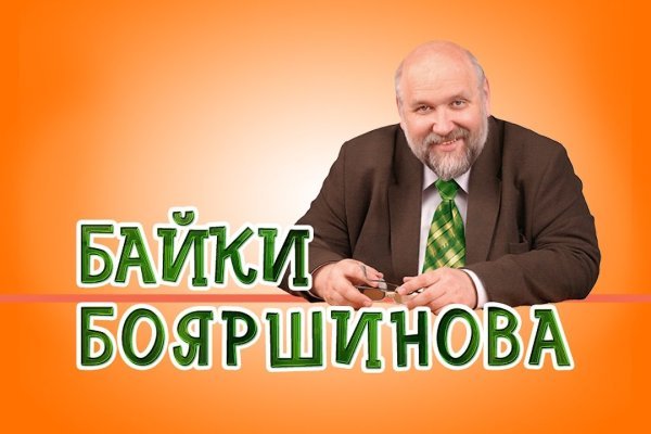 Кракен ссылка bazaonion com