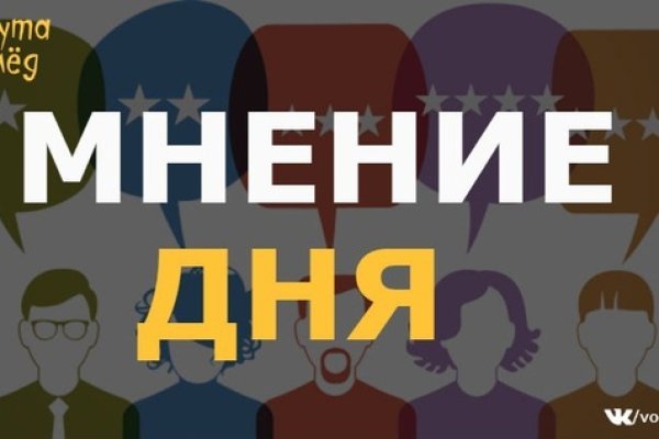 Пользователь не найден на кракене