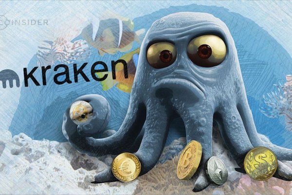 Kit kraken официальный сайт