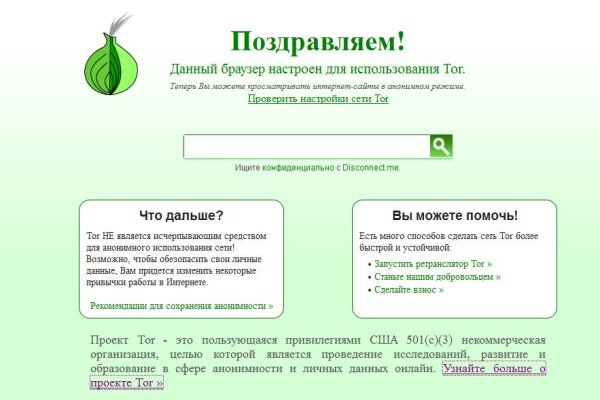 Кракен kr2web in сайт официальный