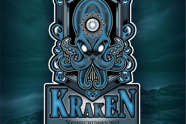 Kraken 14at