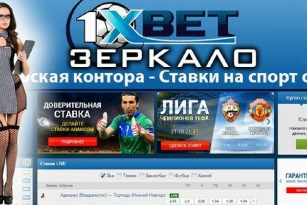 Кракен 16 даркнет продаж